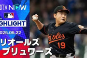 菅野智之が6回2失点の力投で9連敗を阻止！←「10日ぶりの勝利だ！」（海外の反応）