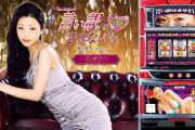 【悲報】パチスロ壇蜜さん、沖ドキ30にすら設置ホール数で負けてしまう