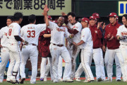 楽天イーグルス選手陣、江戸時代にタイムスリップ