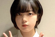 最新の欅坂46平手友梨奈さんの様子がこちらωωωωωωωωωωωωωωωωωω