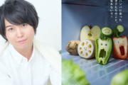 斉藤壮馬さん「貴重な経験」1人9役で切ない野菜たちを演じる動画5話&インタビュー到着
