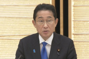 【朗報】岸田総理、国内投資に向けた減税検討へ