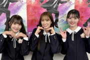 【日向坂46】オリコン、この見出しは準備してた説w【Mステ】