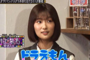 かわいいバイトちゃん櫻坂46井上梨名、ドラえもんモノマネをテレビ初出し！「これ余談なんですけど･･･」三四郎回後編が見逃し配信中