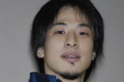 なんでひろゆきって素直に謝らないの？