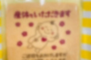【産休クッキー】妊婦さん｢産休に入ります！クッキー配ります！｣ → なぜか炎上