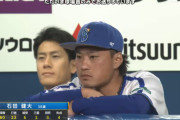 DeNA石田｢四球が多いことがわかっていながら、それでも出してしまう状況を受け入れて投げなくては」　谷繁氏「受け入れちゃ困るんですよね。改善しなきゃ行けない｣