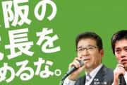 【大阪の死者】 本日は＋３８名。昨日は＋４２名でした。?