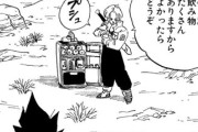 ドラゴンボール公式X、トランクスの好きなシーンを募集ｗｗｗｗｗｗｗｗｗｗｗｗｗｗｗｗｗｗｗｗｗｗｗｗｗｗｗｗｗｗｗ