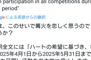 【悲報】e-sports後進国日本、低遅延MODを使用しただけのスマブラプロゲーマーを袋叩きにし世界に大恥を晒してしまうｗｗｗ