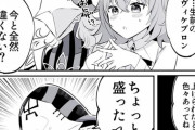 【FGO】 生前と姿が違うとぐだ子に指摘されるアヴィケブロン先生！！　「ちょっと盛った☆」