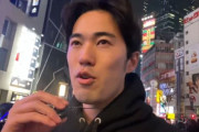 YouTuber「大日本帝国かっこよくね？その力で悪い族を蹴散らしたい！日本人舐めてんじゃねぇぞ」