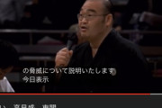 【悲報】高見盛、寺尾に介入されてしまう・・・