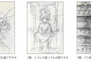【画像】宮崎駿監督作品「魔女の宅急便」のボツになったポスター案ｗｗｗｗｗｗｗｗｗｗｗｗｗｗｗｗｗｗｗｗｗ