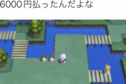 【悲報】Twitter民「アルセウスクリアした後にダイパリメイク開いたら『は？』ってなった」→2万いいね