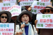 #韓国　『日本大使館前でムン大統領様を侮辱した保守団体に罰金刑！無許可の集会は許さない！』、左派は集会出来て保守には出来ないカラクリ