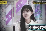 久保史緒里ちゃんが相変わらず久保ってる件ｗｗｗ【乃木坂46】