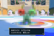 【画像】ポケモンSV、新ポケモンがキモすぎるｗｗｗｗｗｗｗｗｗｗｗｗｗ