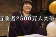 【FF14】俳優の神木隆之介さんが出演する「暁月のフィナーレ」新CMが公開！