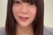 冨里奈央の特大パイ！【なおなお】【乃木坂46】