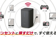 【悲報】NTTドコモ､｢home 5G プラン｣を7月1日に330円値上げして月5280円に 楽天方式で既存ユーザーも値上げ対象