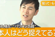 【速報】連日続く石丸伸二氏の話題、本人がテレビ報道を一喝「この選挙で負けたのはマスメディア、本当に終わるコンテンツなんだな」