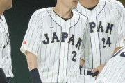 どうなる源田壮亮？　WBC侍の勝利に欠かせない主力選手のケガが心配