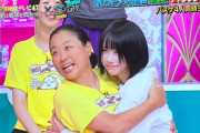 あのちゃん、ｷﾓおぢにガチギレ「ハグして"あげたいって舐めてんの？お前らは指1本触れれません」