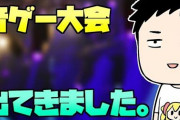 社築、友人とコンテンツ布教バトル【にじさんじ】