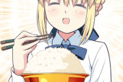 【FGO】聖杯でご飯を食べるアルトリア！！　いい笑顔だ！！