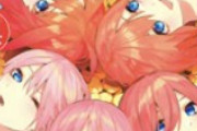 【画像】『五等分の花嫁』作者のマガジン新連載、5人の戦隊ヒーロー物になる