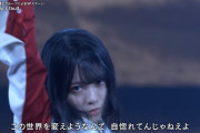 【衝撃】森田ひかるが紅白で魅せたパフォーマンスが神がかりだった件