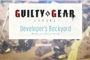 GUILTY GEAR -STRIVE-開発者が語るゲームコンセプト「何が起きているか分からない状況を減らすためシンプルに」「新規が楽しむために必要なのは簡単にすることではなく同レベルの対戦相手」