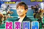 吉P出演のしくじり先生を見て始めようとした人「FF14ってギスギスしてるんでしょ？」 ← 高難易度は場合によってはあるけど初心者が触る部分はほぼないから安心して！