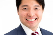 公明・いさ進一氏「留学生10万円支給は誤報！今までやってきた困窮学生への話。留学生『も』対象に含みます！」