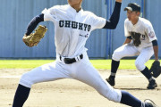【ドラフト】軟式高校野球史上最強投手 水渉夢の行き先