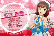 アイマス声優・中村さんがツイッターで意味深なツイート！　そういえば765ASのゲーム全然でないな・・・