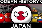 海外「日本近代史をカントリーボールアニメ化してみたぞ」