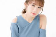 【乃木坂46】秋元真夏、裸確定か・・・