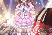 【悲報】アイドルさん、オタクからコーラに反射した男を見破られ脱退させられてしまう