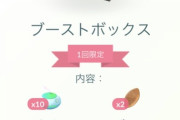 【ポケモンGO】「TL50」が開放されて数年…次に50↑が開放されるのは…何年後…？
