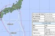 【画像】ヤバめの台風10号さん、西日本直撃へ