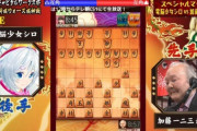 にじさんじ将棋杯見たい奴ｗｗｗ