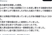 【悲報】「安倍晋三の犯人は山上なのか？」へずまりゅう、気がついてしまう