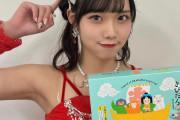 こう見ると、Juice=Juiceで1番可愛いのは間違いなく入江里咲ちゃんであると言える。