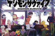 『デジモンサヴァイブ』オーストラリアにてレーティング審査されたことが判明！発売時期は2022年後半を予定