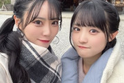 【STU48】くるくる、さらぴちゃんと出雲大社に行く【#久留島優果 #吉田彩良】