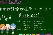 【朗報】イキリかのん、公式だった【ラブライブ！スーパースター!!】