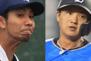 西武・佐藤龍世、懲役３ヶ月・執行猶予２年の判決