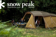 スノーピークのキャンプ道具ってバカにされてんの？